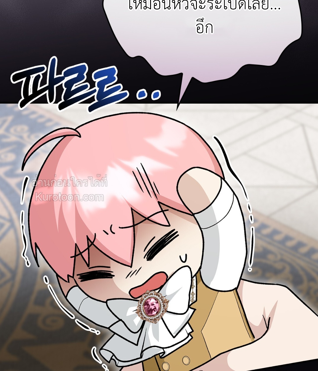 หน้า 54